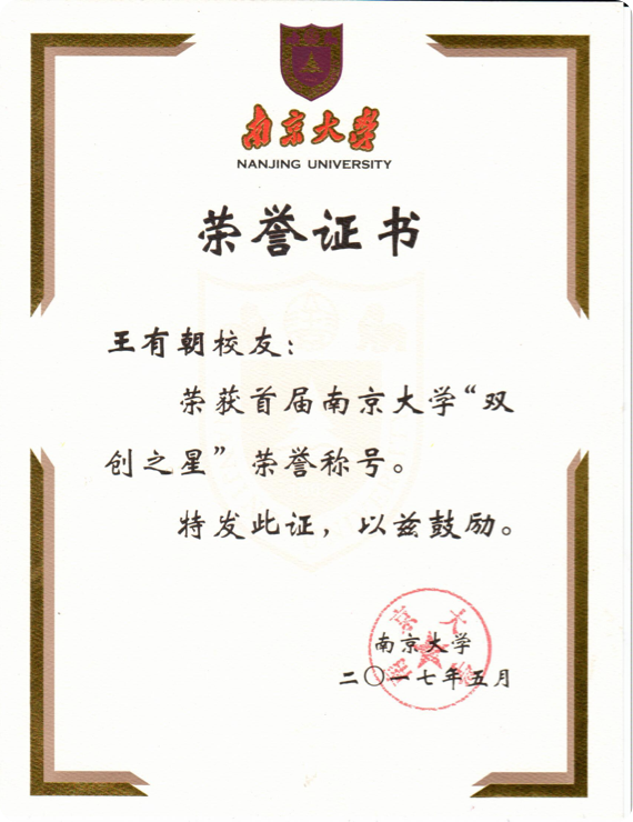 Certificado de material